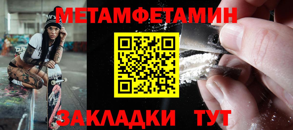 АМФЕТАМИН  Амфетамин 98%  Вход с VPN  Мурино 