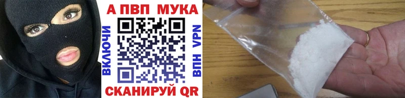 А ПВП VHQ Мурино