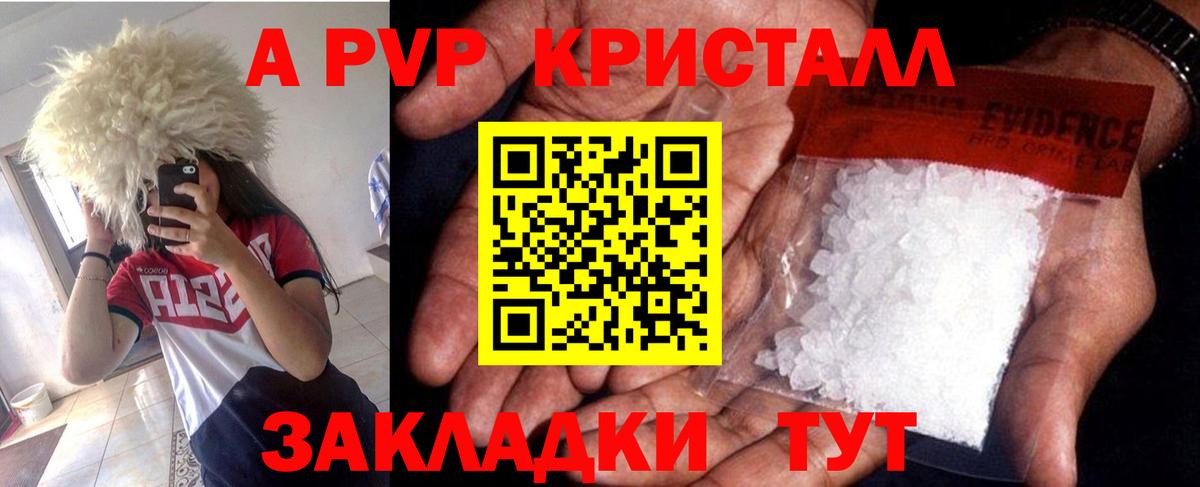 APVP СК КРИС Мурино