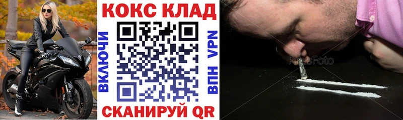 Кокаин 99%  kraken   Мурино 