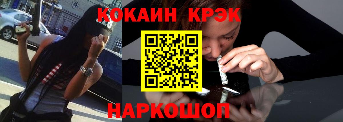 Кокаин 97% Мурино