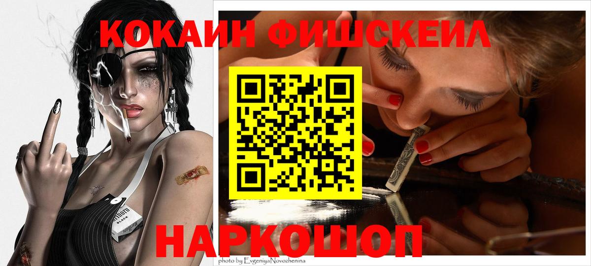 COCAIN 98%  Вход с VPN  Мурино 