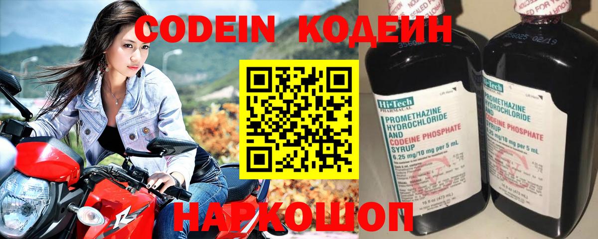 АМФЕТАМИН Мурино