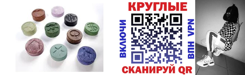 Ecstasy 300 mg  цены наркотик  Мурино 
