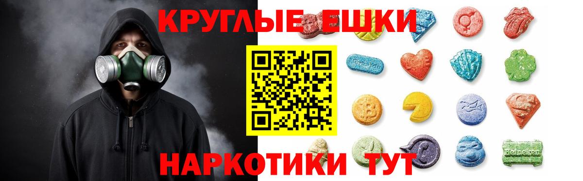 ЭКСТАЗИ  Каннабис  КОКАИН  Мурино  Мефедрон кристаллы  Вход с VPN  Марихуана  ГАШИШ 