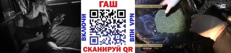 Гашиш ice o lator  МЕГА маркетплейс  Мурино  дарнет шоп 