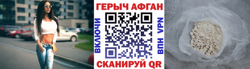 Героин VHQ  Мурино 
