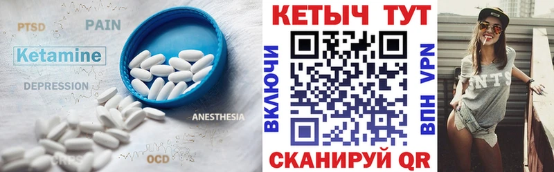 блэк спрут как зайти  Мурино  КЕТАМИН VHQ 