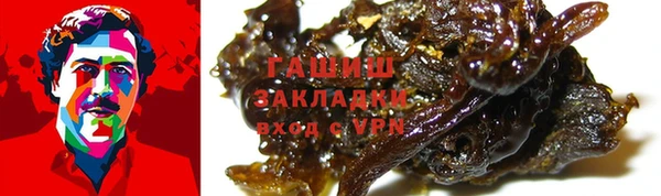 кокаин VHQ Магас
