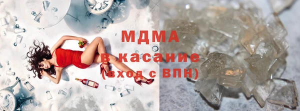 кокаин VHQ Магас