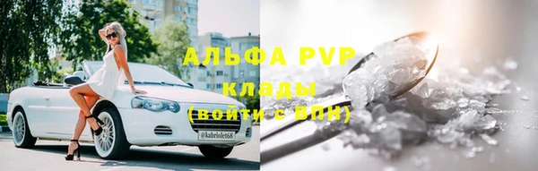 метамфетамин Магадан