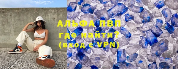 кокаин VHQ Магас