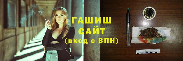 метамфетамин Магадан