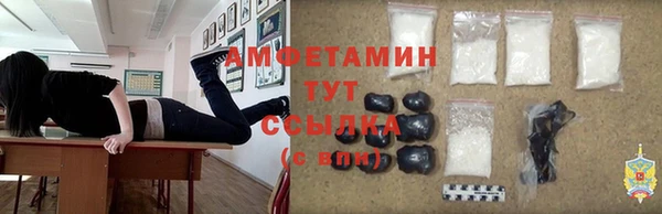 кокаин VHQ Магас