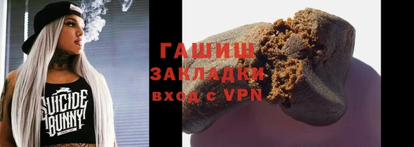 метамфетамин Магадан