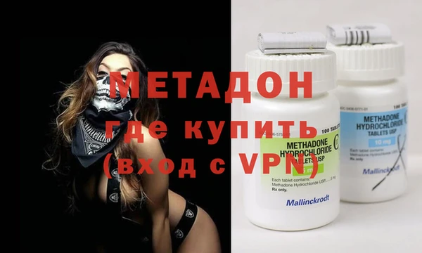 кокаин VHQ Магас