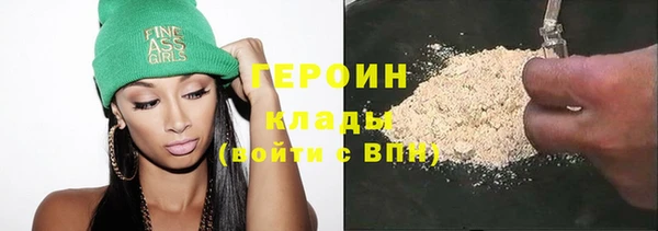 кокаин VHQ Магас