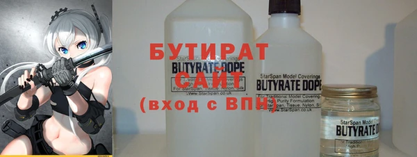 метамфетамин Магадан