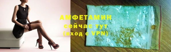 кокаин VHQ Магас