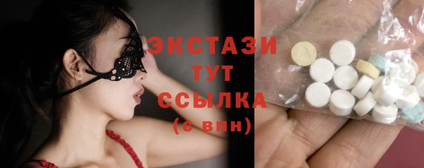 кокаин VHQ Магас