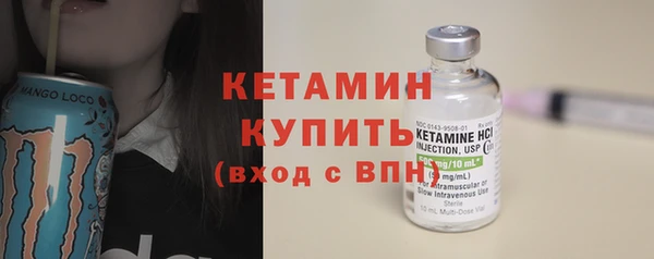 метамфетамин Магадан