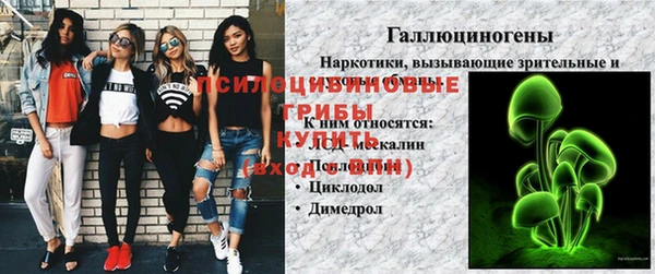 метамфетамин Магадан
