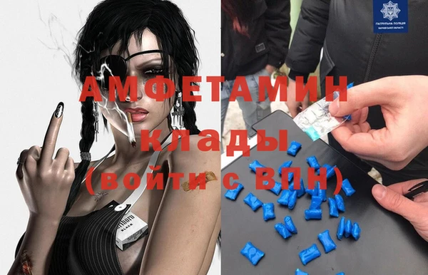 кокаин VHQ Магас