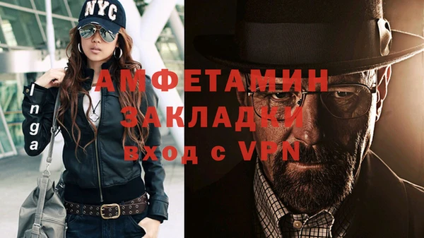 метамфетамин Магадан