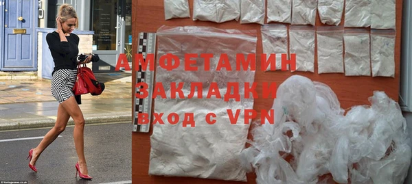 метамфетамин Магадан