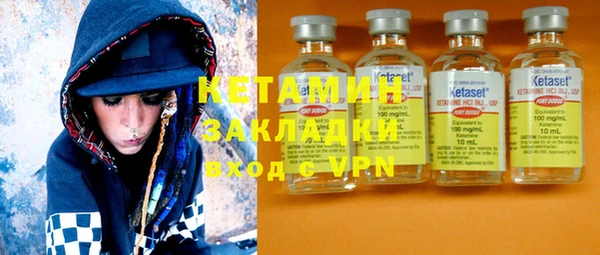 кокаин VHQ Магас