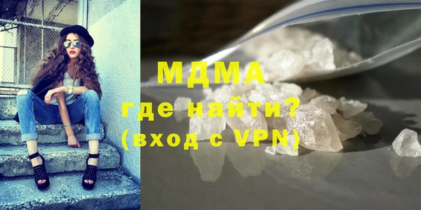 метамфетамин Магадан