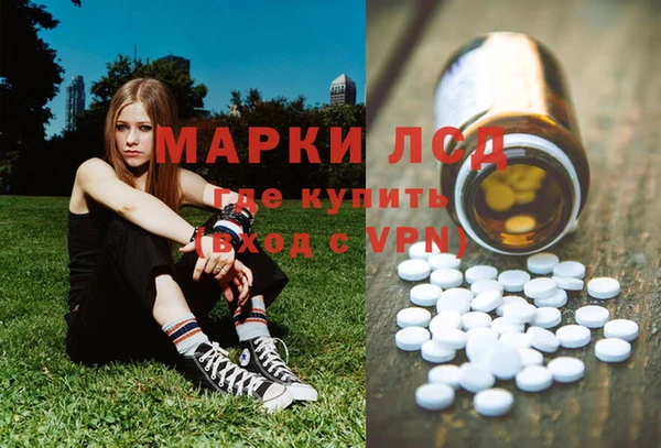 метамфетамин Магадан