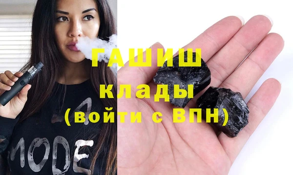 кокаин VHQ Магас