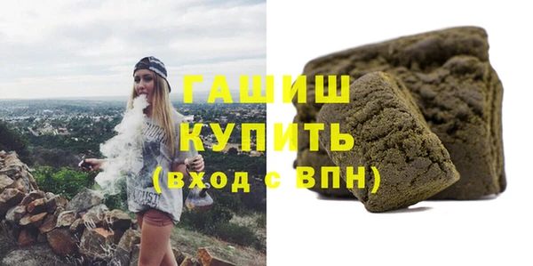 метамфетамин Магадан