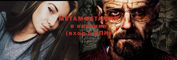кокаин VHQ Магас
