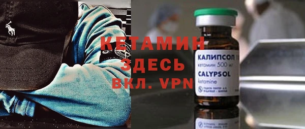 метамфетамин Магадан