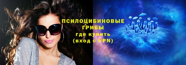 метамфетамин Магадан