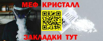 кокс Ярцево
