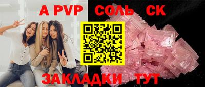 экстази Камышлов