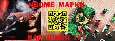 герыч Канаш