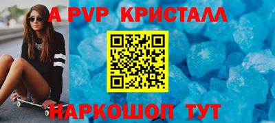 скорость mdpv Кандалакша