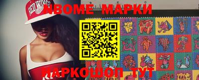 мяу мяу кристалл Саяногорск
