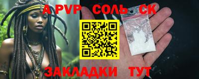 экстази Камышлов