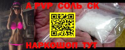 герыч Канаш