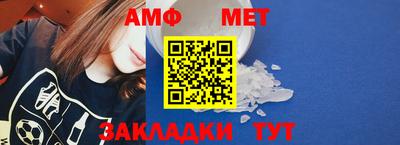 кокаин Янаул