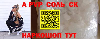 экстази Камышлов