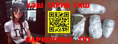 герыч Канаш