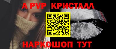экстази Камышлов
