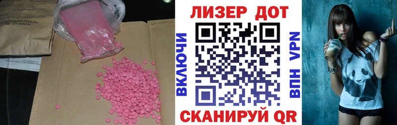 ЛСД экстази кислота  Мурино 