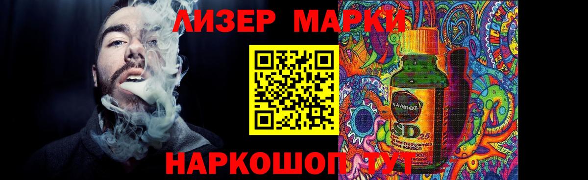 Лсд 25 экстази ecstasy Мурино